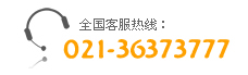 玻璃瓶銷售電話：18652213550